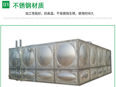 沈陽(yáng)不銹鋼沖壓水箱公司發(fā)布不銹鋼水箱定做