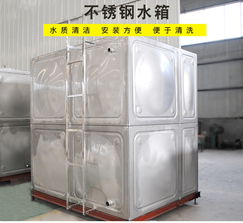 沈陽不銹鋼水箱沙眼漏水的處理辦法